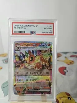 Pokemon TCG Flareon EX Japanese Card 022/187 PSA 10 - Image 1