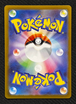 Magnezone ex 093/078 Japanese sv1V SR Full Art Holo Pokemon Card NM - Image 2