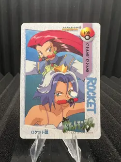 Pokemon Vintage Pocket Monsters Vending HOLO Prism Sticker Bandai 1999 Nintendo - Image 2