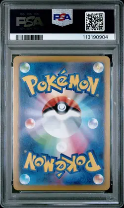 2024 POKEMON JPN SV7A-PARADISE DRAGONA ART RARE #073 SKARMORY PSA 10 - Image 2