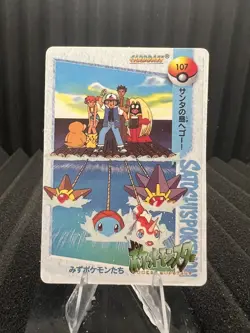 Pokemon Vintage Pocket Monsters Vending HOLO Prism Sticker Bandai 1999 Nintendo - Image 2