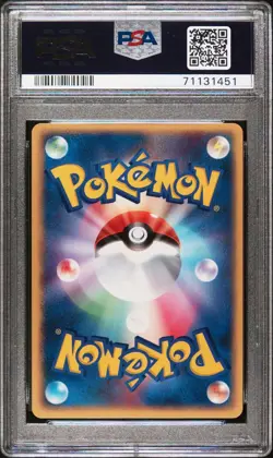 2004 POKEMON JPN FLIGHT OF LEGENDS NIDOQUEEN HOLO PSA 10 #055 POP 24 - Image 2