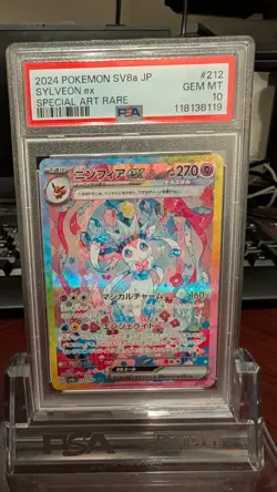 2025 POKEMON KOREAN SV8A-TERASTAL FEST EX SPECIAL ART RARE SYLVEON EX PSA 10 - Image 1