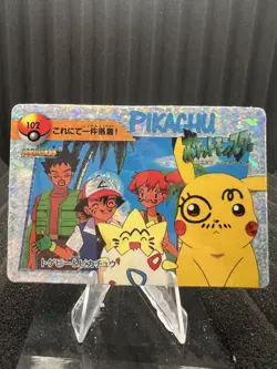 Pokemon Vintage Pocket Monsters Vending HOLO Prism Sticker Bandai 1999 Nintendo - Image 1