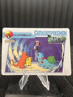 Pokemon Vintage Pocket Monsters Vending HOLO Prism Sticker Bandai 1999 Nintendo - Image 2