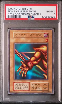 1999 GAME GUIDE 1 RIGHT ARM OF THE FORBIDDEN ONE PSA 8 - Image 1