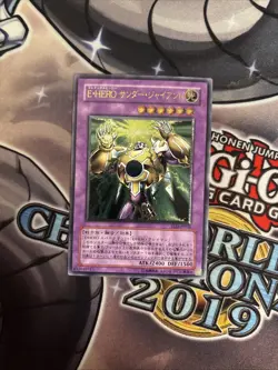 (MC) YuGiOh! | Elemental HERO Thunder Giant | TLM-JP036 | Ultimate Japanese VLP - Image 1