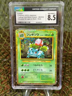 *CGC 8.5 MINT* JAPANESE Pokemon TCG: TRADING CARD GAME CLASSIC ~ IVYSAUR GOLD - Image 1