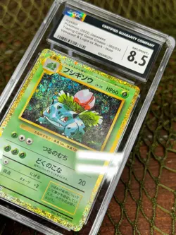 *CGC 8.5 MINT* JAPANESE Pokemon TCG: TRADING CARD GAME CLASSIC ~ IVYSAUR GOLD - Image 3