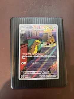 Gumshoos AR 075/063 M1L Mega Brave Japanese Pokemon Card NM - Image 2