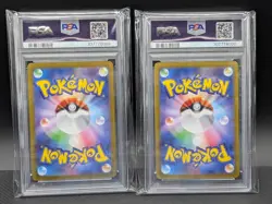 [Custom Order ]PSA 10 Iono's Wattre Sequential set Pokemon Card Japanese - Image 2