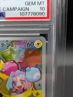 [Custom Order ]PSA 10 Iono's Wattre Sequential set Pokemon Card Japanese - Image 5