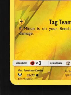 Plusle 33/73 LP Shining Legends English Pokemon Card TCG - Image 2