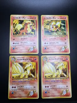 🔥VINTAGE JAPANESE POKEMON CARDS GYM LEADER BLAINE LOT OF 17 MINT CONDITION🔥 - Image 2