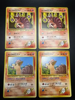 🔥VINTAGE JAPANESE POKEMON CARDS GYM LEADER BLAINE LOT OF 17 MINT CONDITION🔥 - Image 4