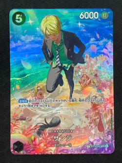 ONE PIECE Card Game Royal Blood OP10 Sanji SP Japan V10 - Image 1