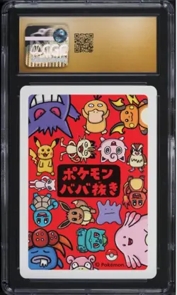 2019 Pokemon Japanese Playing Cards Old Maid Gengar CGC 10 PRISTINE - Image 2