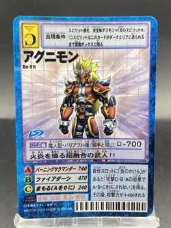 Agunimon Vintage Digimon Card Japanese 1999 Digital Monster BANDAI Bo-91t - Image 1