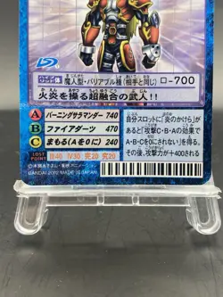 Agunimon Vintage Digimon Card Japanese 1999 Digital Monster BANDAI Bo-91t - Image 3