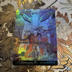 Japanese MTG Final Fantasy Foil Wild Rose Rebellion Foil - Image 1