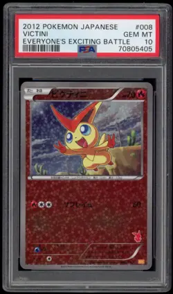 PSA 10 Victini Holo Set Everyone's Exciting Battle Wakuwaku Promo Pokemon Card - Image 1