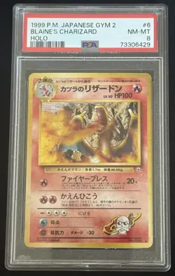 1999 POKEMON JAPENESE GYM 2 #6 BLAINE'S CHARIZARD HOLO PSA 8 - Image 1