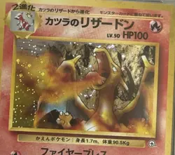 1999 POKEMON JAPENESE GYM 2 #6 BLAINE'S CHARIZARD HOLO PSA 8 - Image 3