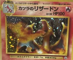 1999 POKEMON JAPENESE GYM 2 #6 BLAINE'S CHARIZARD HOLO PSA 8 - Image 5