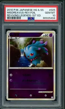 PSA 10 Misdreavus Reverse Holo Japanese Reviving Legends 025/080 Pokemon - Image 1