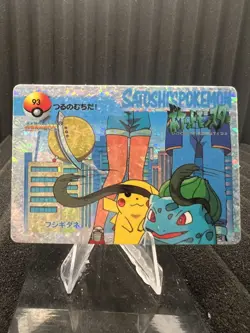 Pokemon Vintage Pocket Monsters Vending HOLO Prism Sticker Bandai 1999 Nintendo - Image 1