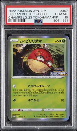 2022 POKEMON JPN S PROMO #307 HISUIAN VOLTORB-HOLO PSA 10 - Image 1