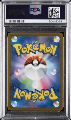 2022 POKEMON JPN S PROMO #307 HISUIAN VOLTORB-HOLO PSA 10 - Image 2