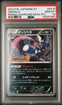 2014 POKEMON JPN XY PROMO CHARIZARD MEGA BATTLE #XY-P GRENINJA PSA 10 - Image 1