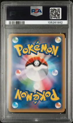 2014 POKEMON JPN XY PROMO CHARIZARD MEGA BATTLE #XY-P GRENINJA PSA 10 - Image 2