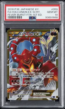 2016 POKEMON JPN XY FEVER-BURST FIGHTER #059 FULL ART/VOLCANION EX-SECRET PSA 10 - Image 1