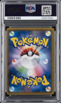2016 POKEMON JPN XY FEVER-BURST FIGHTER #059 FULL ART/VOLCANION EX-SECRET PSA 10 - Image 2