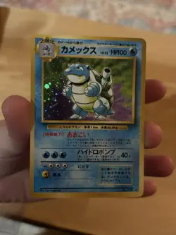 1996 Pokemon Base Set Blastoise Japanese Holo #009 - MINT Example For Grading - Image 1