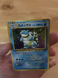 1996 Pokemon Base Set Blastoise Japanese Holo #009 - MINT Example For Grading - Image 2