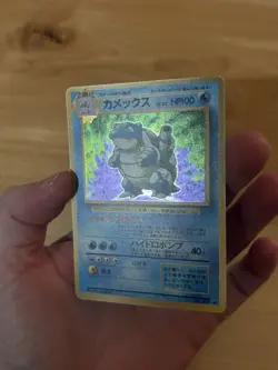 1996 Pokemon Base Set Blastoise Japanese Holo #009 - MINT Example For Grading - Image 3