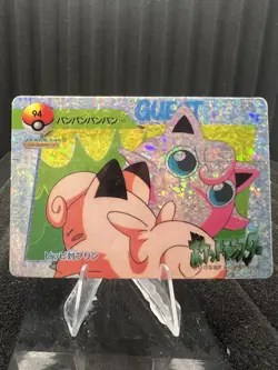 Pokemon Vintage Pocket Monsters Vending HOLO Prism Sticker Bandai 1999 Nintendo - Image 1