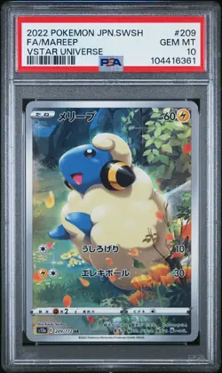 2022 POKEMON JPN SWORD & SHIELD VSTAR UNIVERSE #209 FULL ART/MAREEP PSA 10 - Image 1