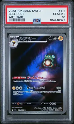2023 POKEMON JPN SV3-RULER OF THE BLACK FLAME ART RARE #112 BELLIBOLT PSA 10 - Image 1