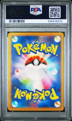 2023 POKEMON JPN SV3-RULER OF THE BLACK FLAME ART RARE #112 BELLIBOLT PSA 10 - Image 2