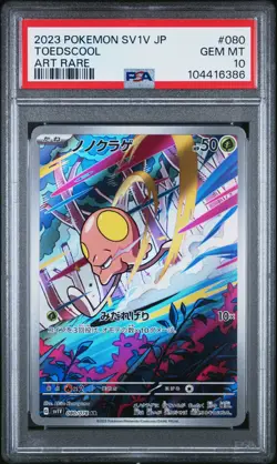2023 POKEMON JPN SV1V-VIOLET EX ART RARE #080 TOEDSCOOL PSA 10 - Image 1