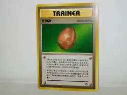 Pokemon Fruit of Healing Japanese Champion Road 2000 Pocket Monster Mint New - Image 1