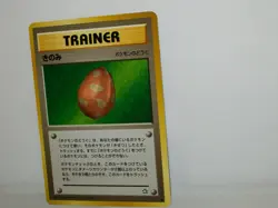 Pokemon Fruit of Healing Japanese Champion Road 2000 Pocket Monster Mint New - Image 2