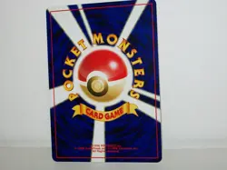 Pokemon Fruit of Healing Japanese Champion Road 2000 Pocket Monster Mint New - Image 3