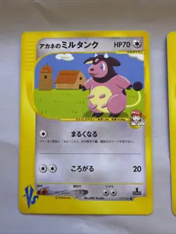 Whitney's Miltank + Moo-Moo Milk 131 019/141 Pokemon vs Regular (Japanese) - Image 2