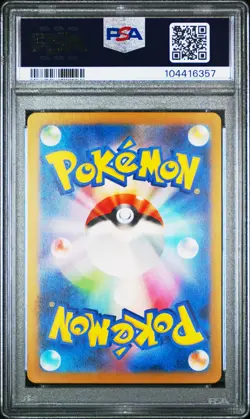2023 POKEMON JPN SV4K-ANCIENT ROAR ART RARE #074 SLITHER WING PSA 10 - Image 2