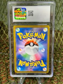 *CGC 10 GEM MINT* JAPANESE Pokemon TCG: VMAX Climax ~ PIKACHU VMAX - Image 2